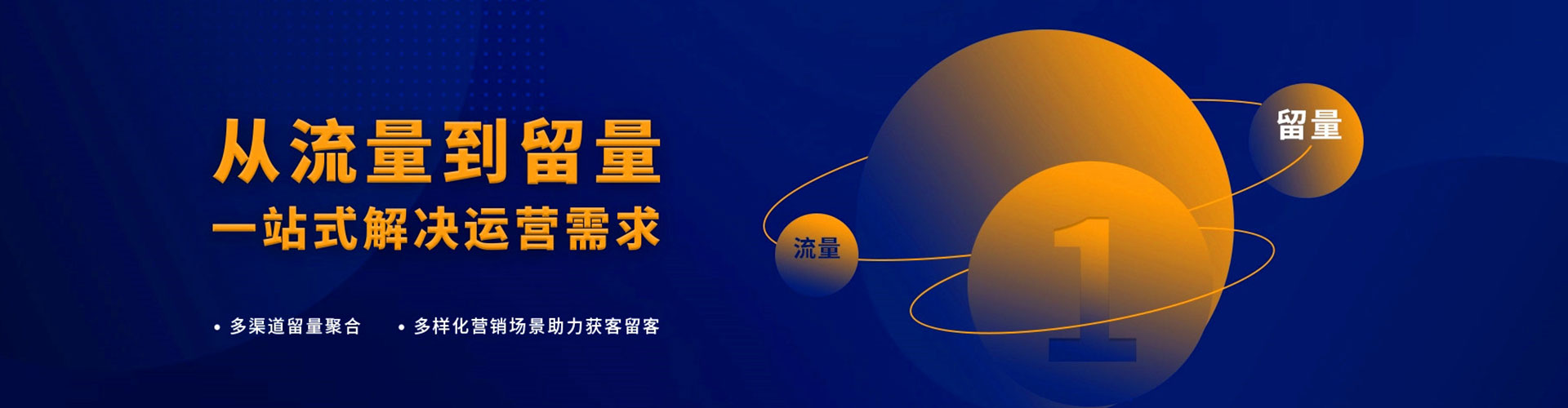 错那信息流怎么做