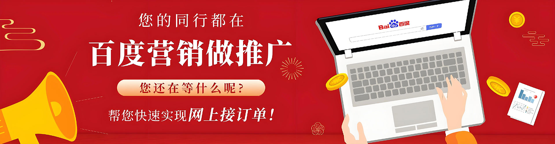 错那sem优化
