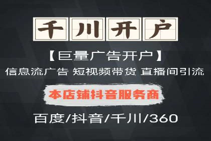 百度推广费用案例分析：如何提高ROI