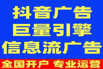 房地产行业SEM关键词投放技巧与效果