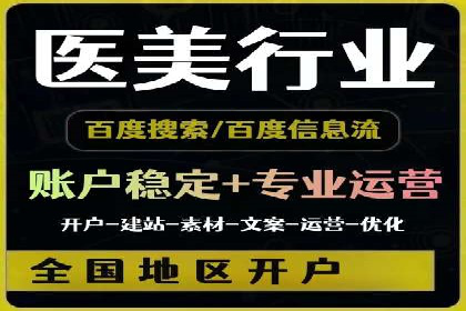 竞价托管全流程：SEM的优化与执行