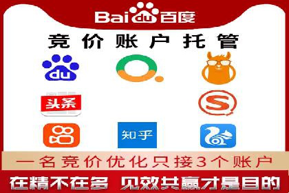 案例分析：成功开户后如何优化推广