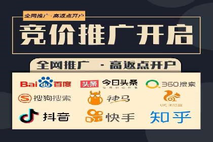 搜索引擎营销（SEM）竞价新趋势