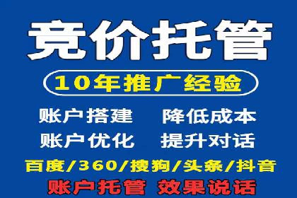 传统企业转型SEM网络推广的探索与收获