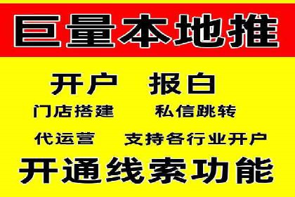抓住开户高返点机会：真实客户盈利故事