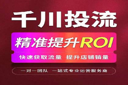 精准投放广告的秘诀：SEM开户的多个成功案例